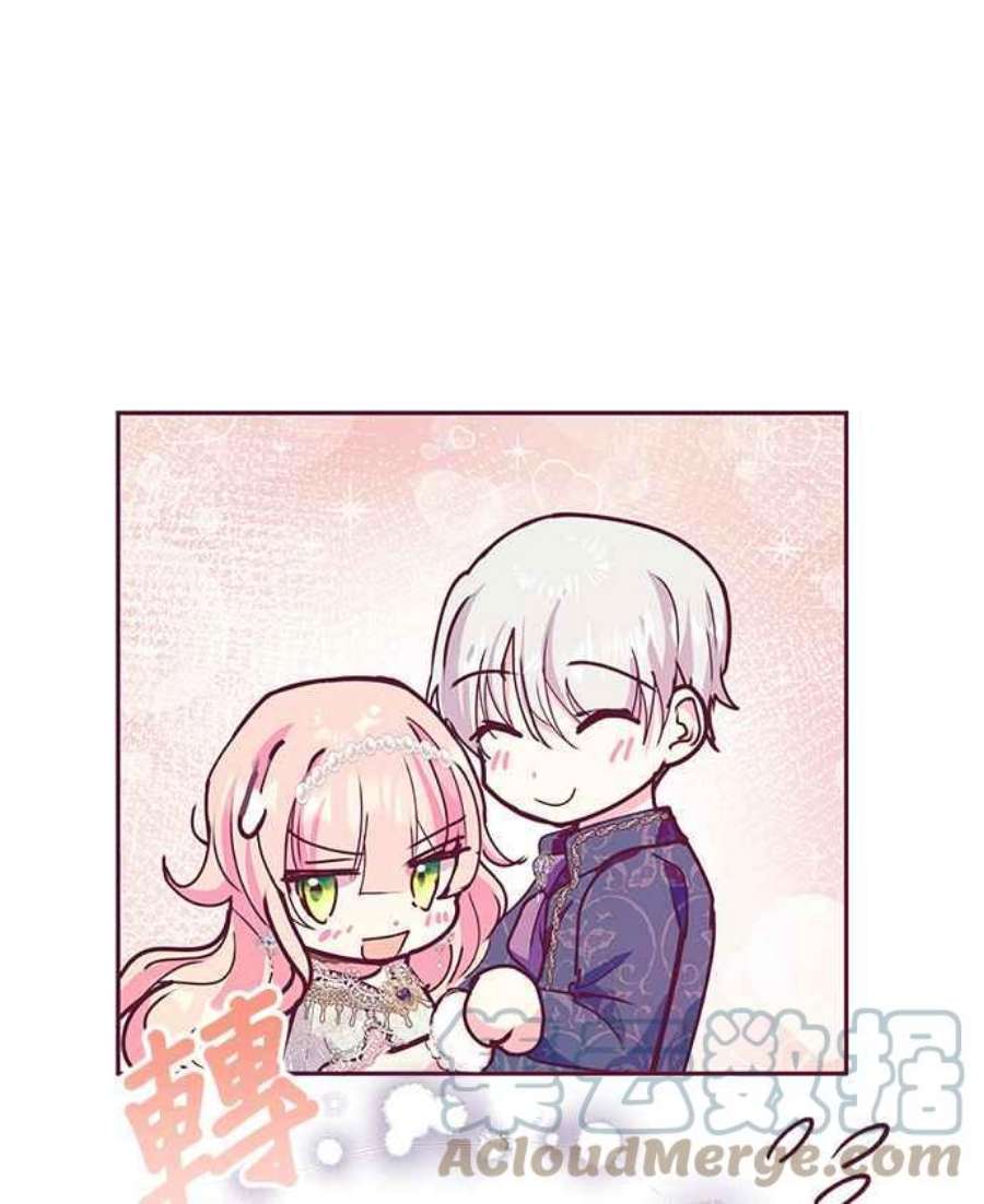 大公爵，我不是故意的！31话