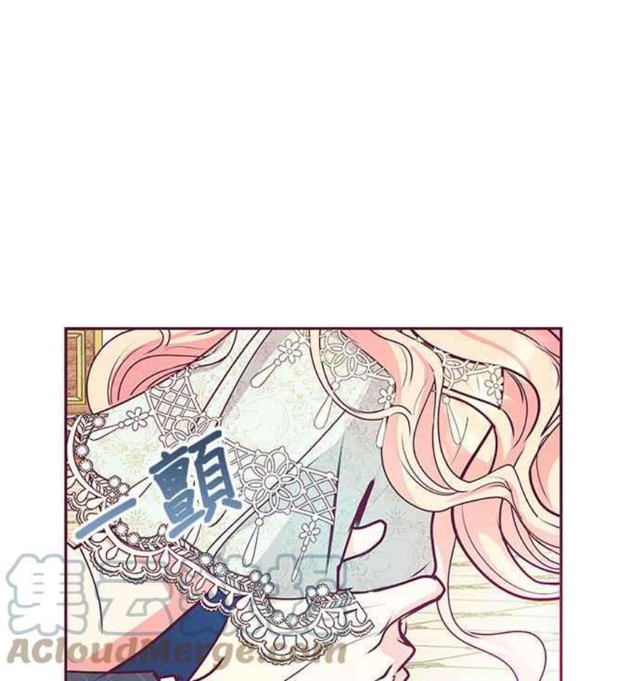 大公爵，我不是故意的！31话