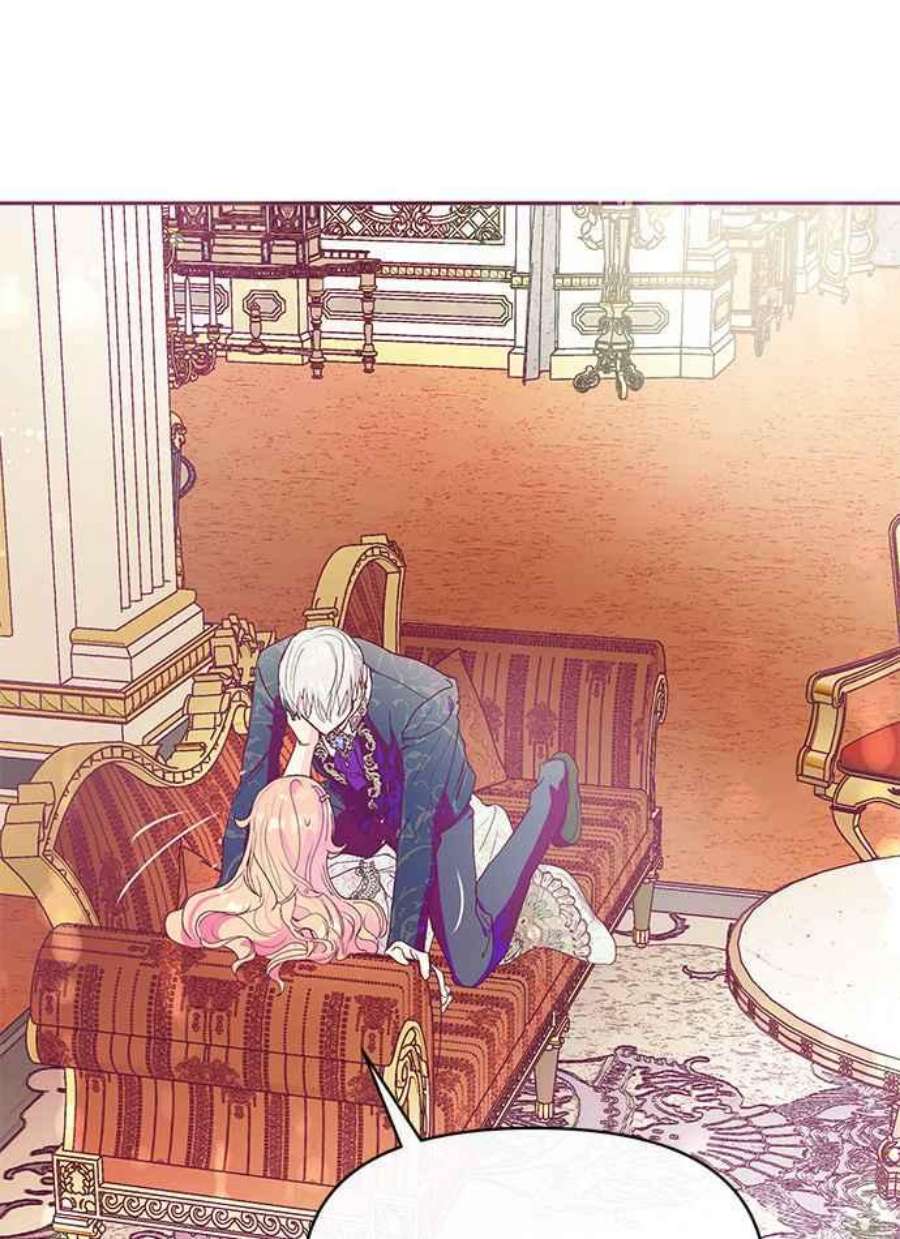 大公爵，我不是故意的！31话