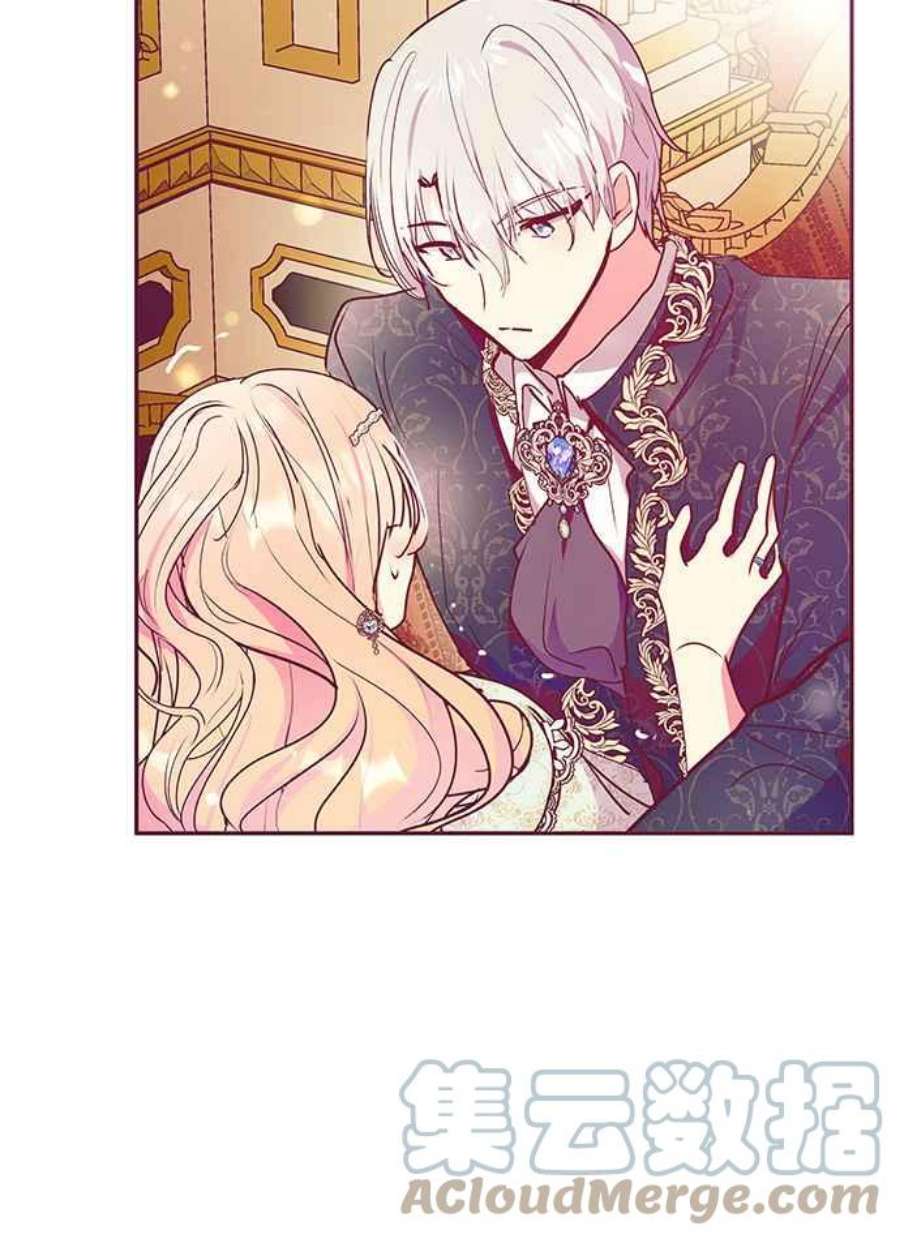 大公爵，我不是故意的！31话