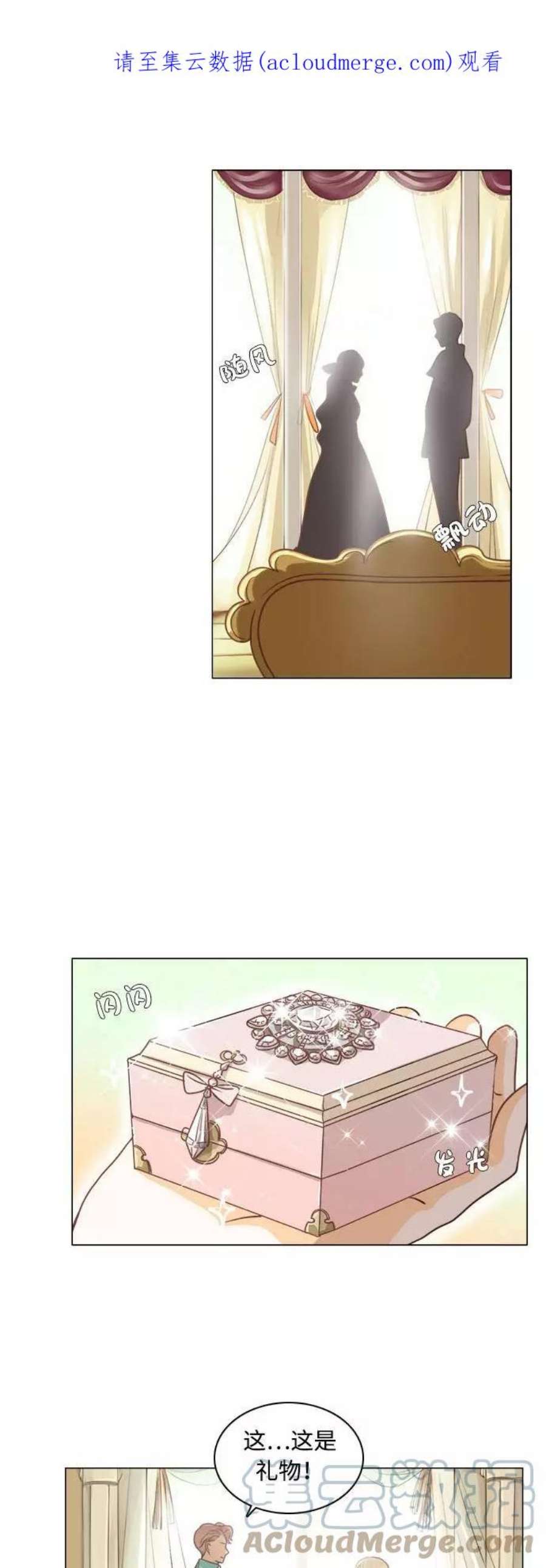 红娘小公主1话