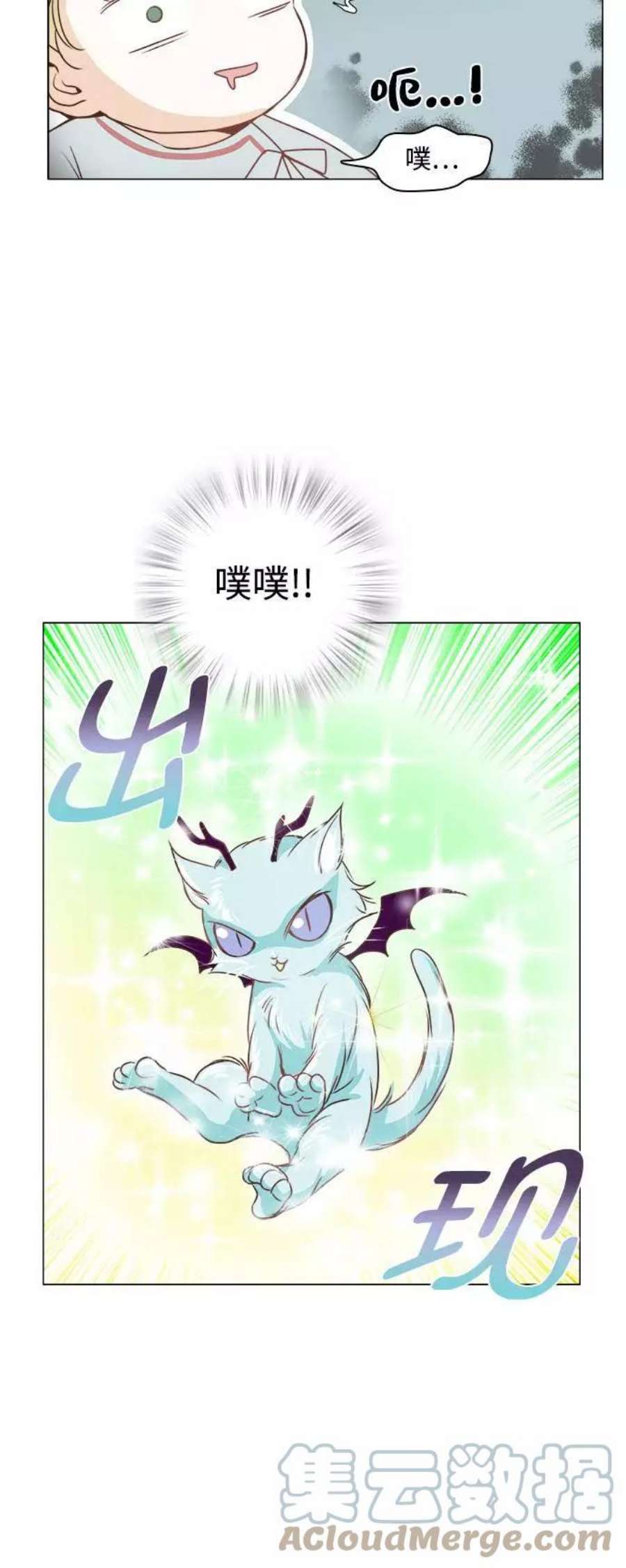 红娘小公主1话