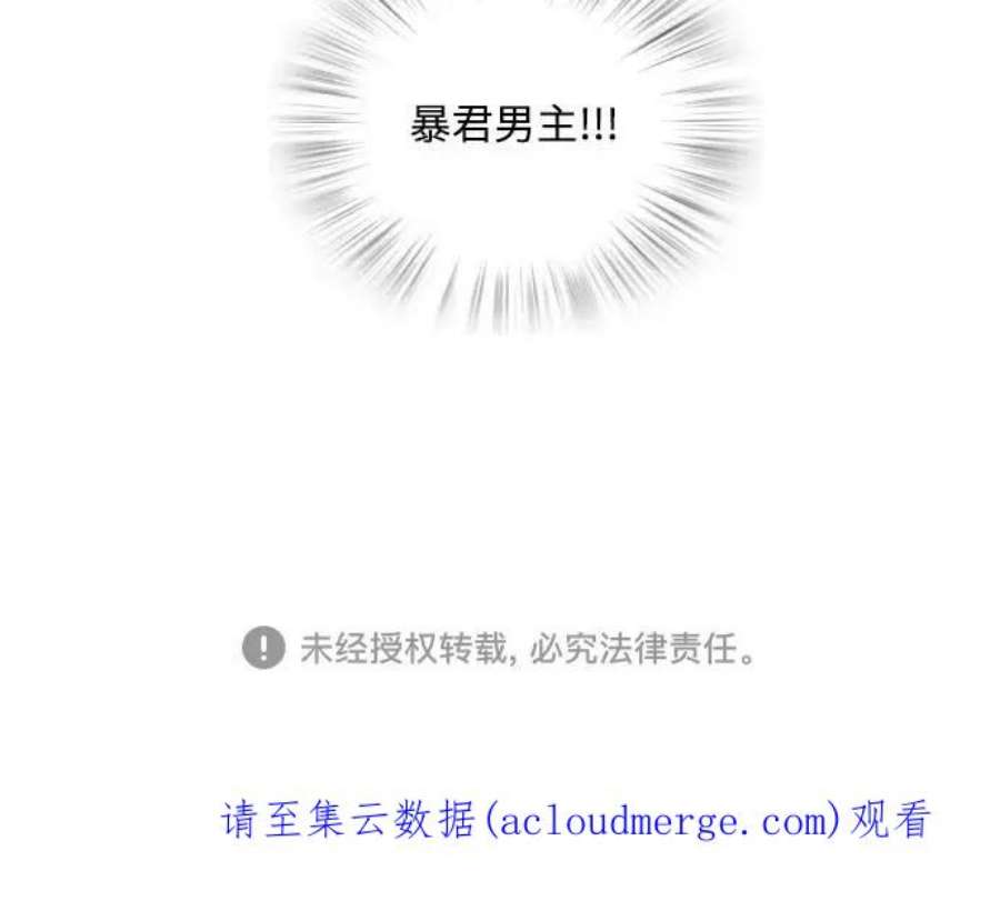红娘小公主1话