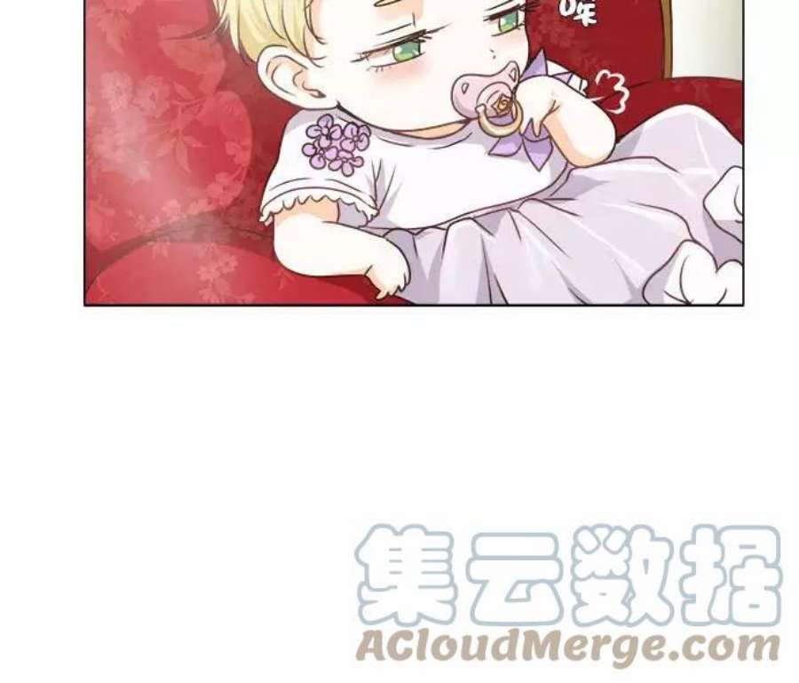 红娘小公主1话