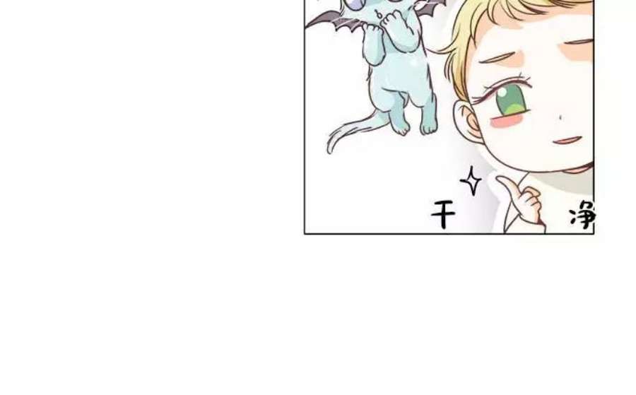 红娘小公主3话