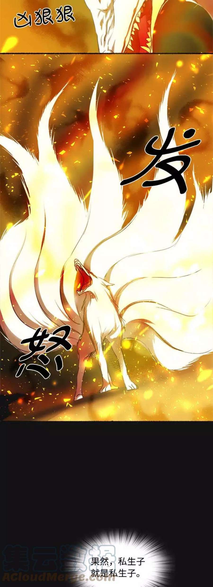 红娘小公主3话