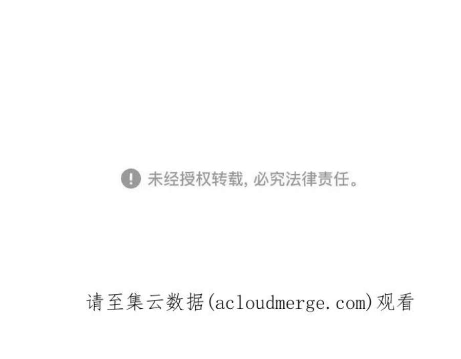 红娘小公主4话