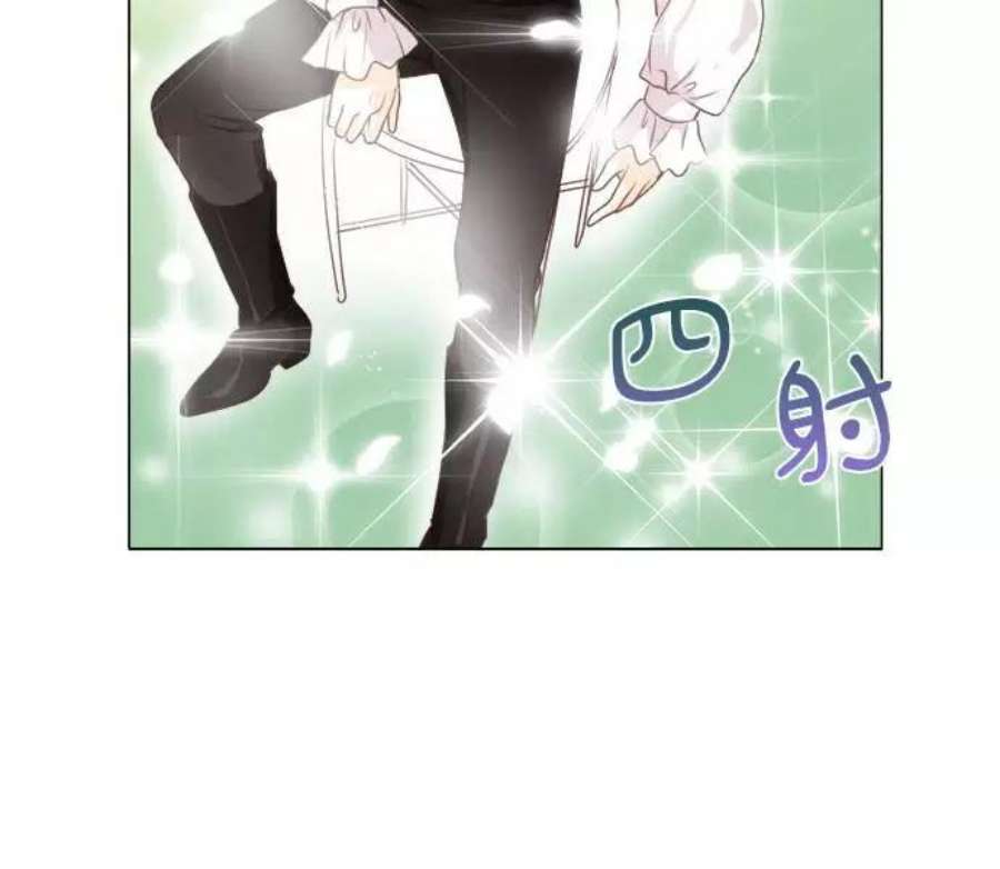 红娘小公主5话