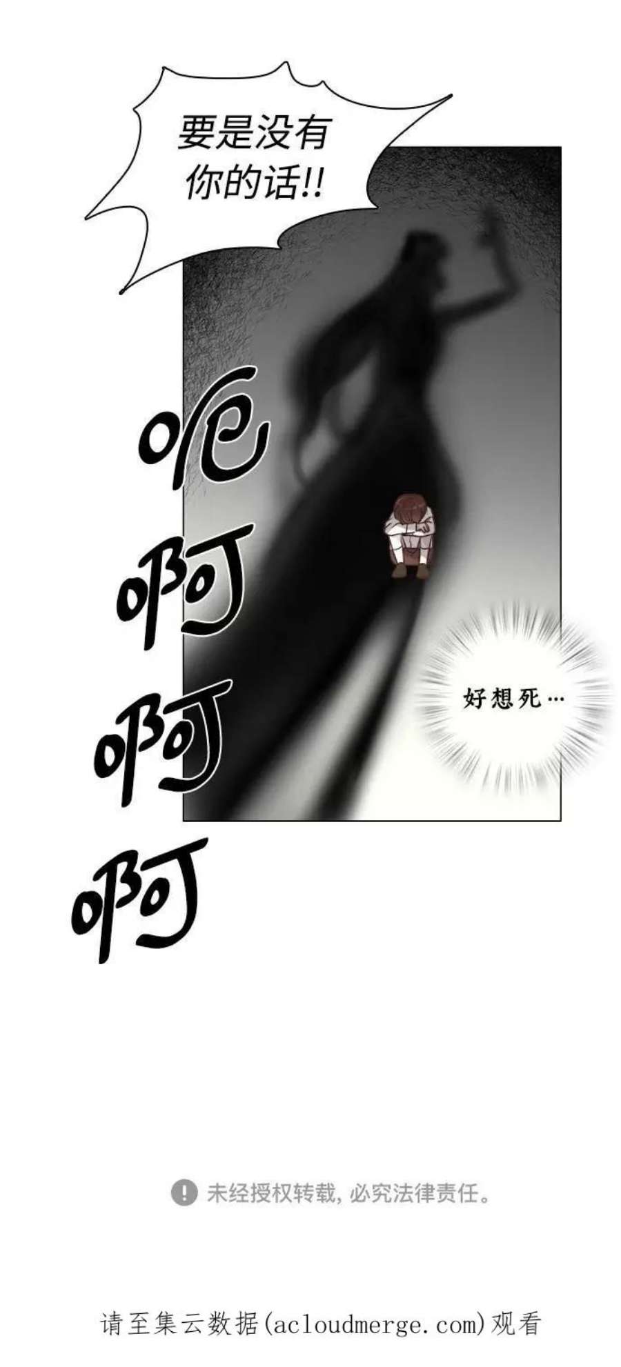 红娘小公主5话