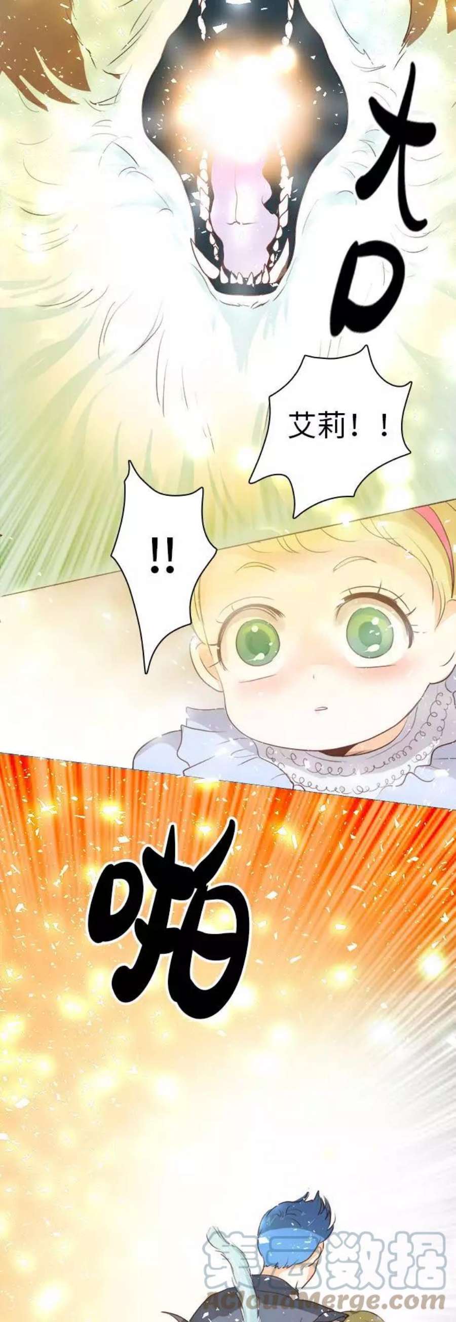 红娘小公主8话