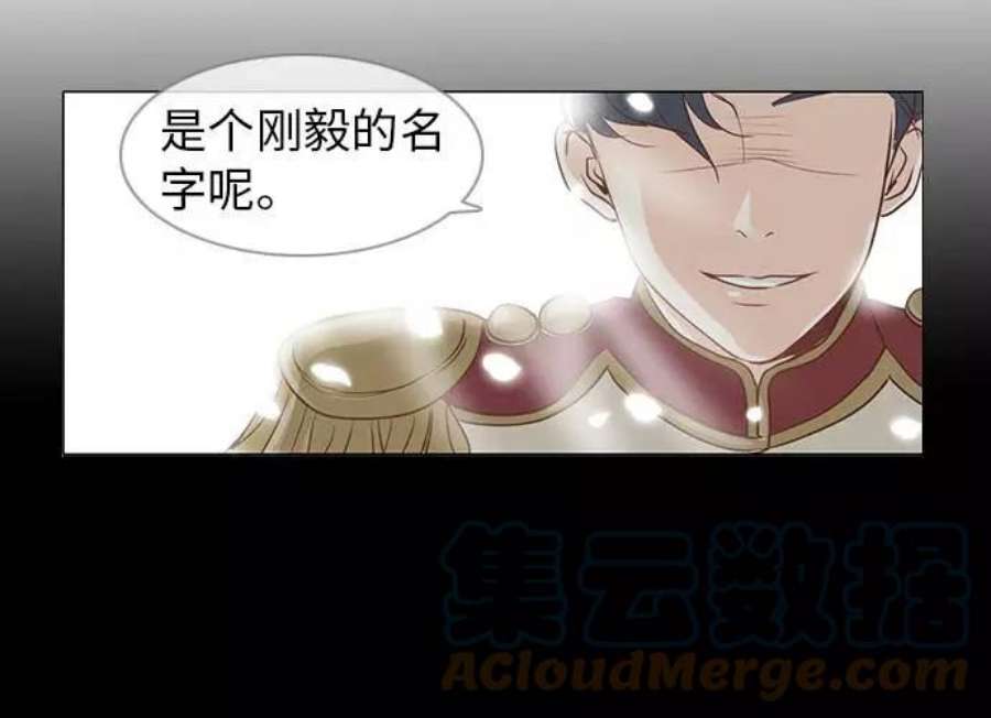 红娘小公主8话