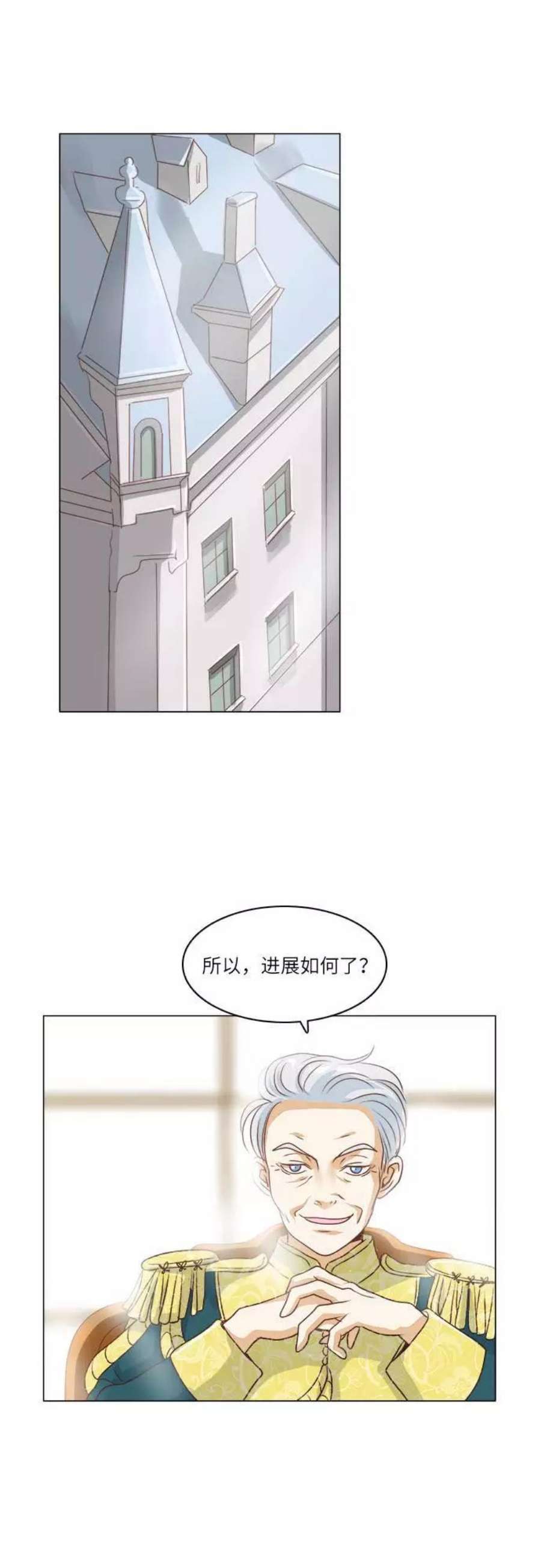 红娘小公主9话