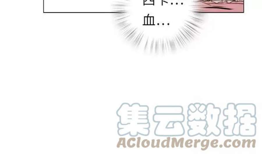 红娘小公主10话