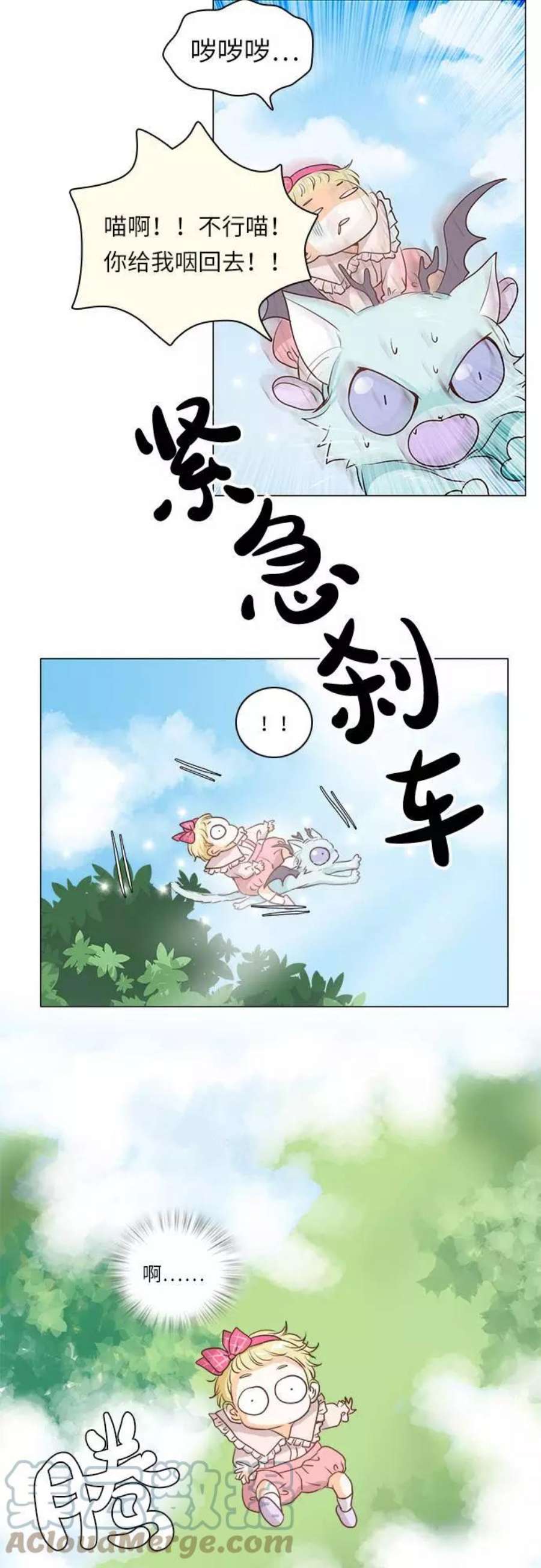 红娘小公主10话