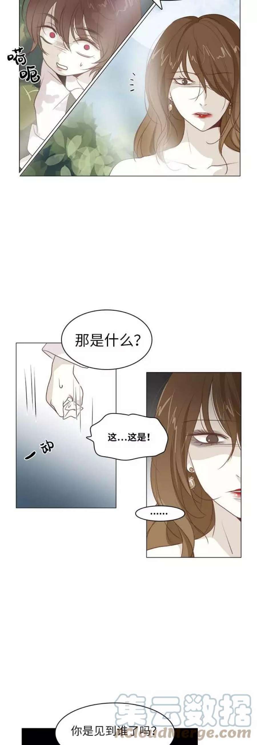 红娘小公主10话