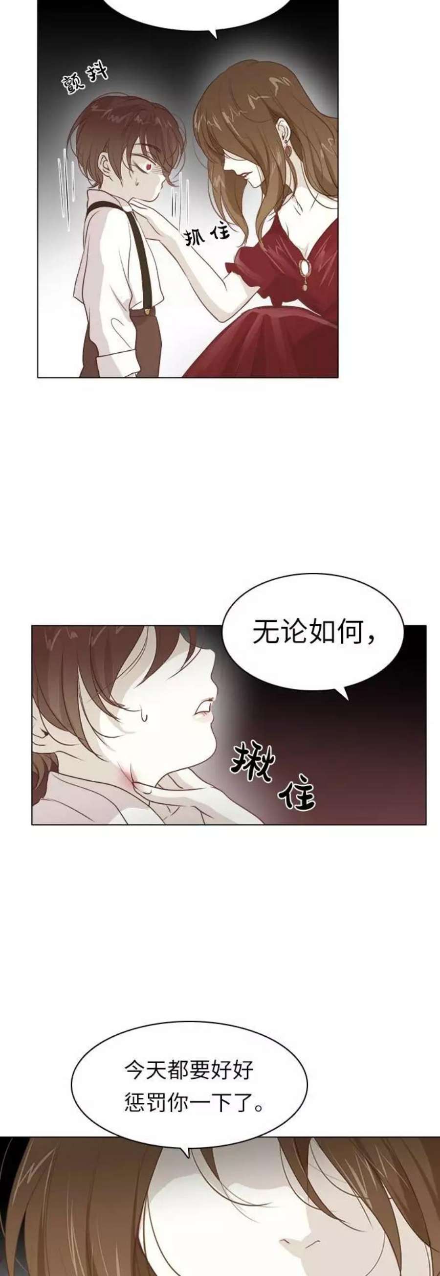 红娘小公主10话