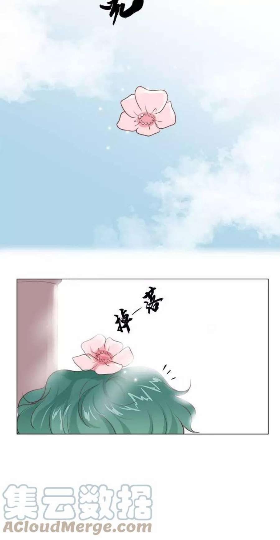 红娘小公主11话