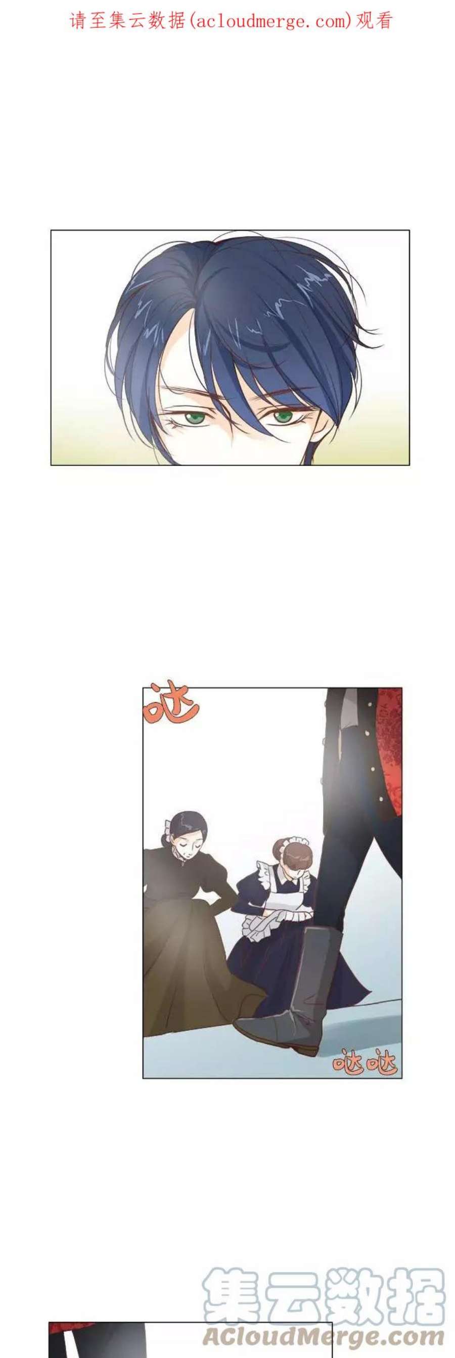 红娘小公主12话