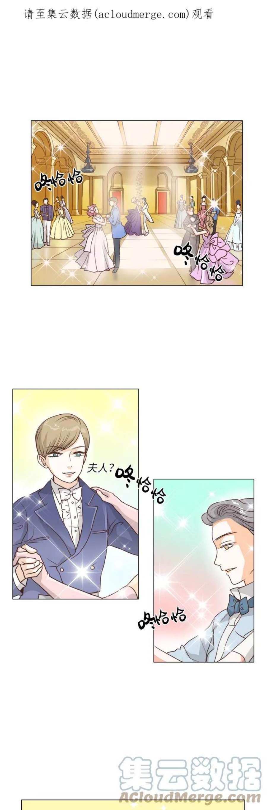 红娘小公主13话