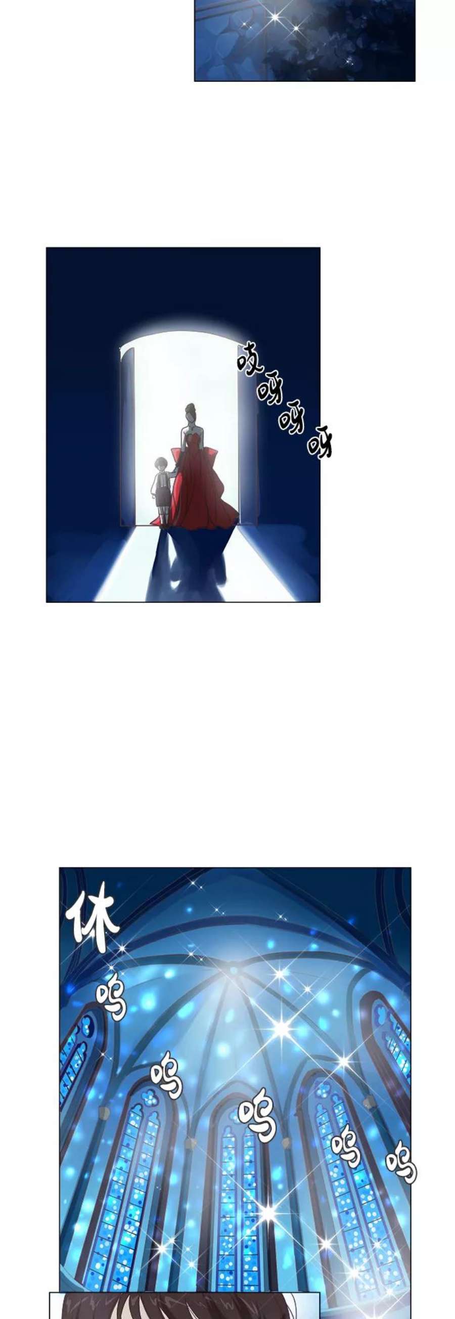 红娘小公主13话