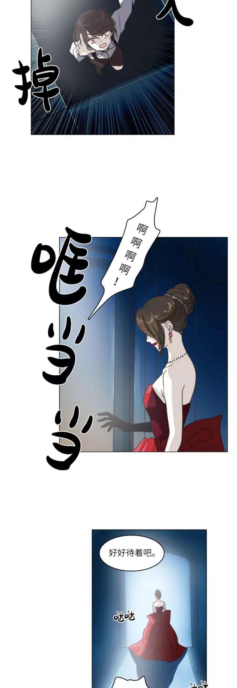 红娘小公主13话