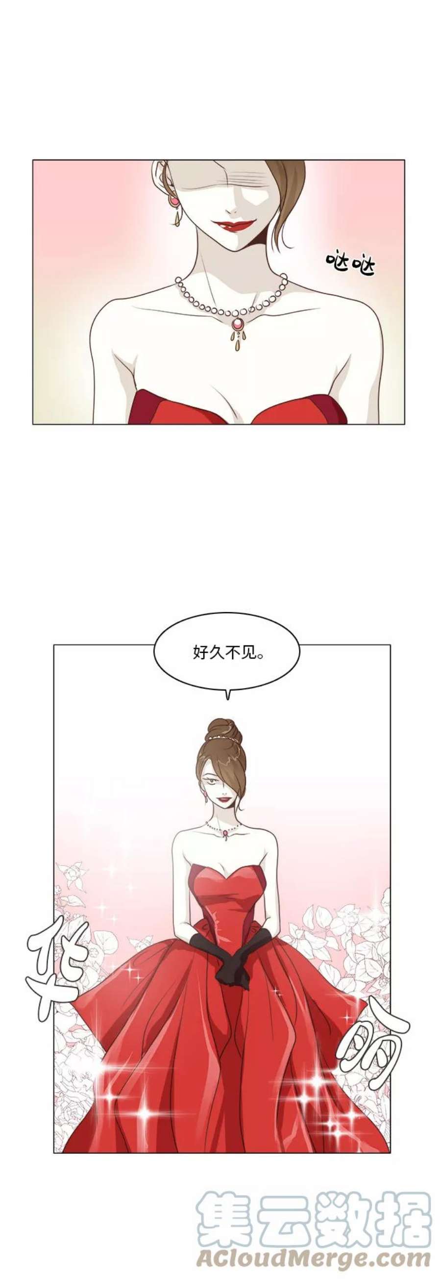 红娘小公主13话