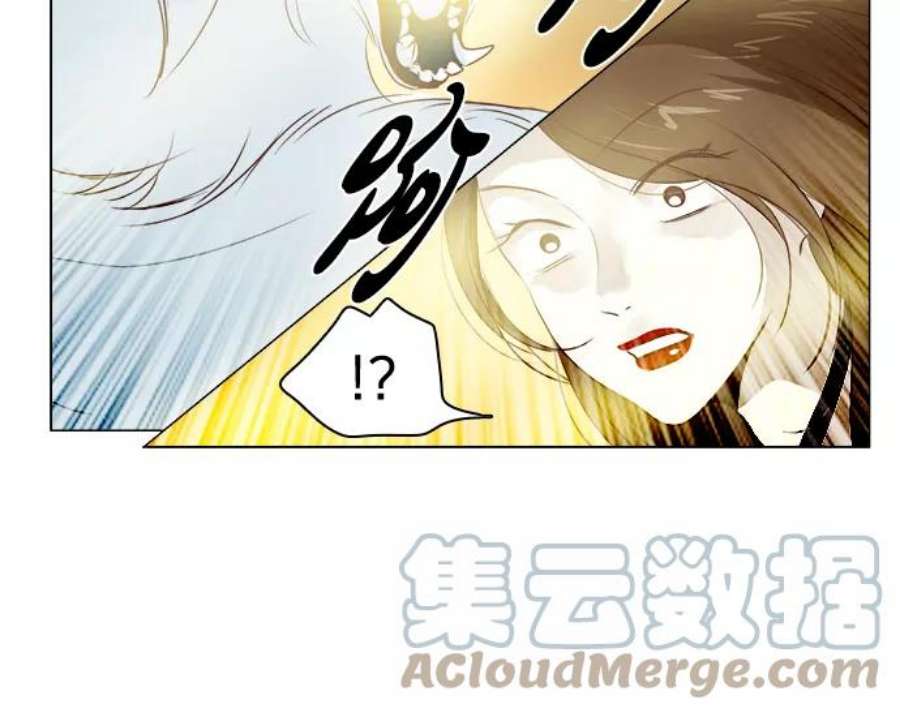 红娘小公主14话