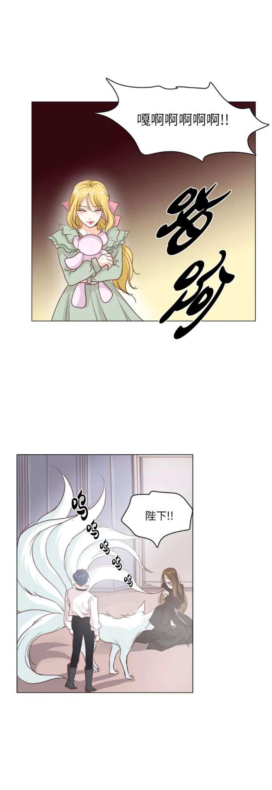 红娘小公主14话