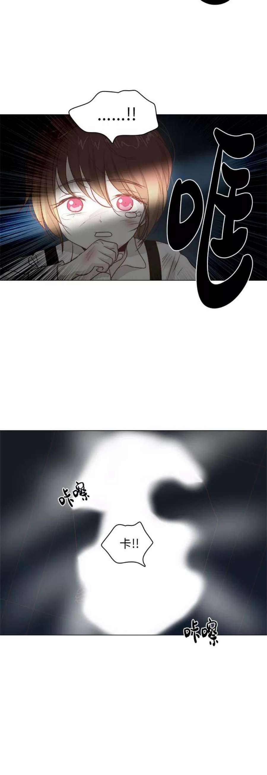 红娘小公主14话