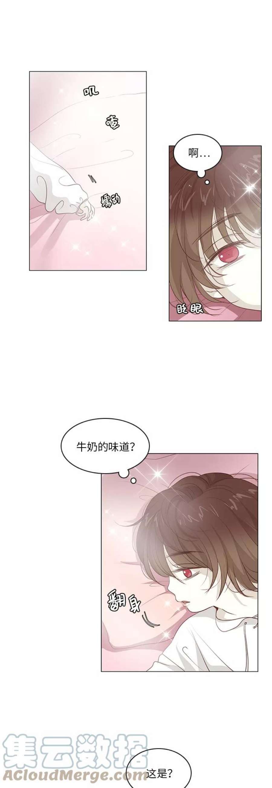 红娘小公主15话
