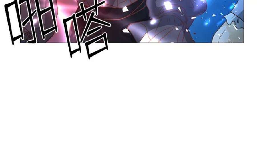 红娘小公主18话
