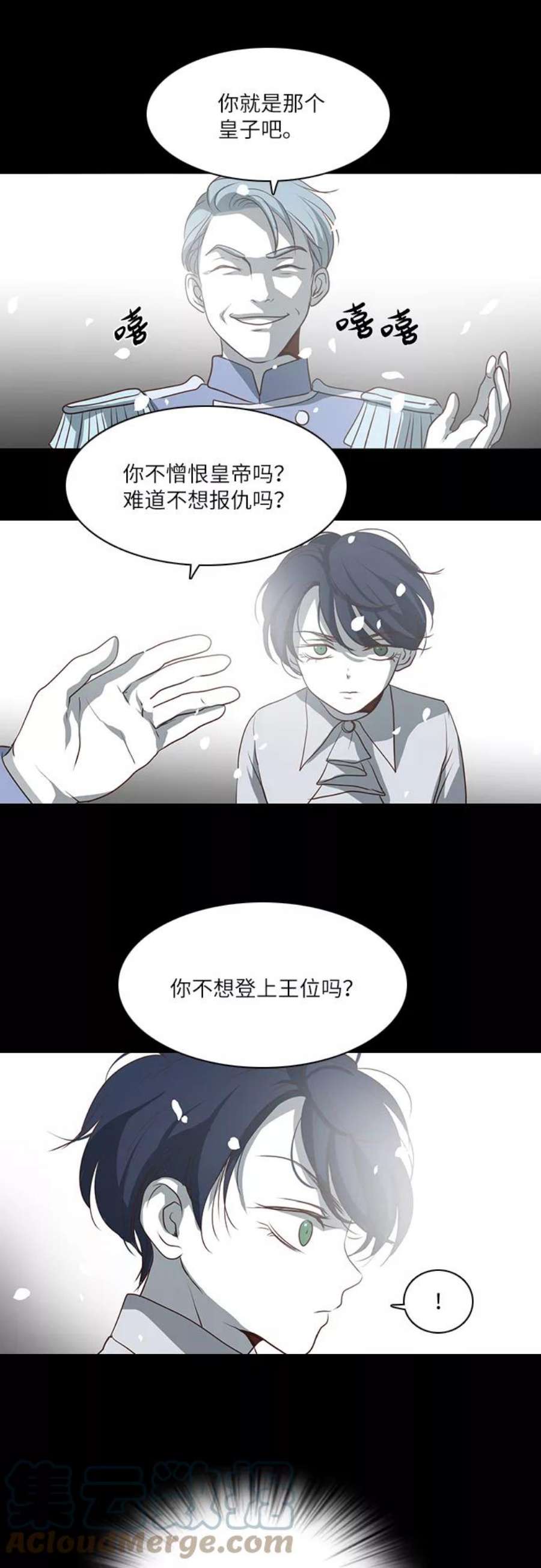 红娘小公主18话