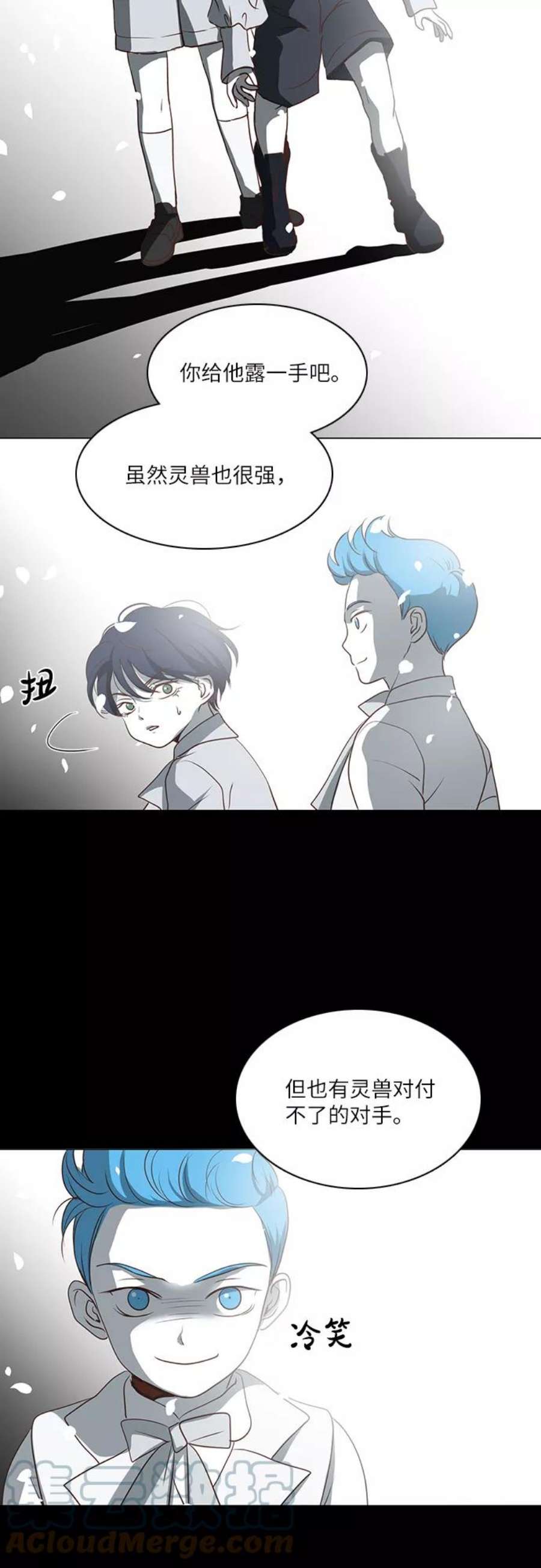 红娘小公主18话
