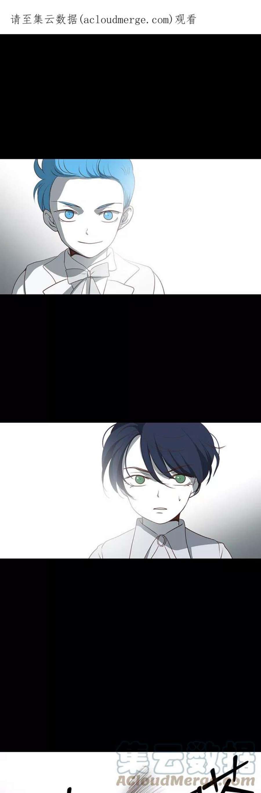红娘小公主19话