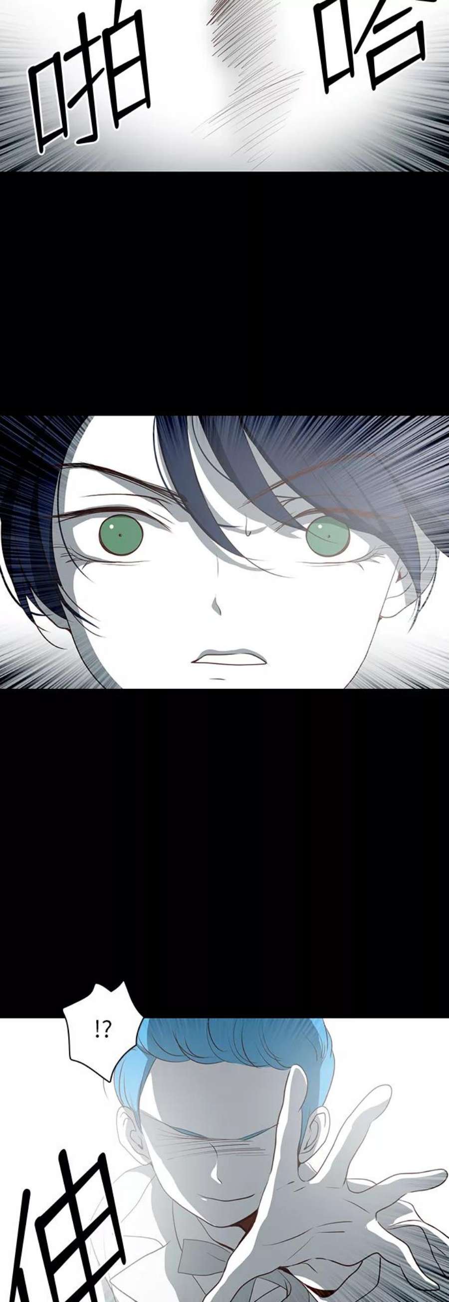 红娘小公主19话