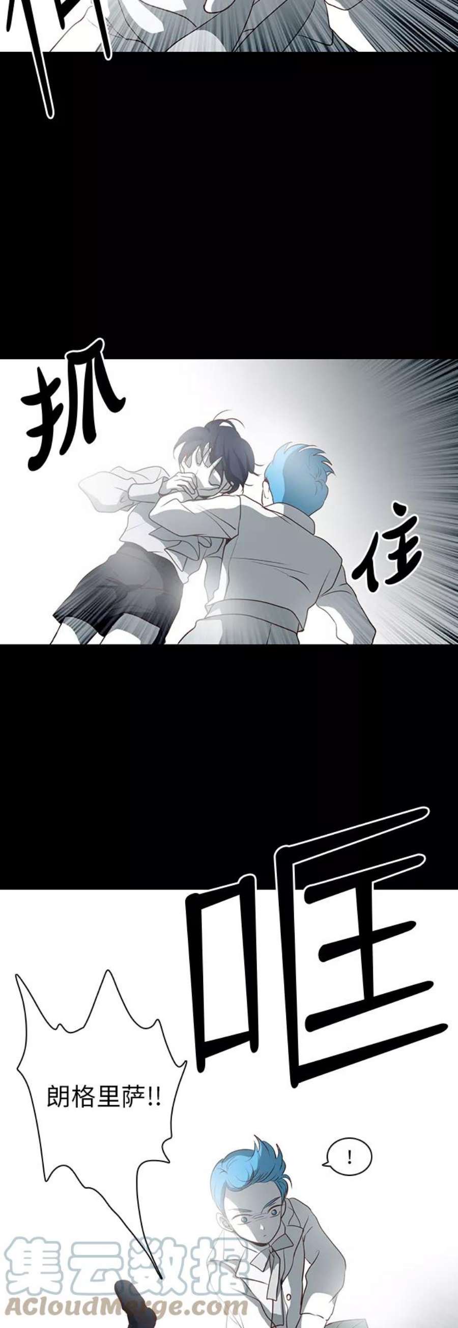 红娘小公主19话
