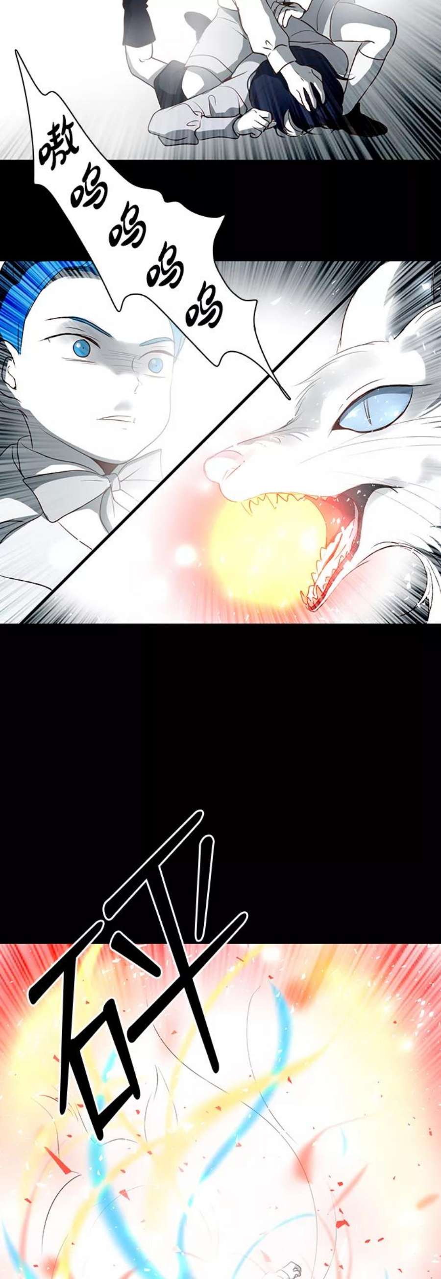 红娘小公主19话