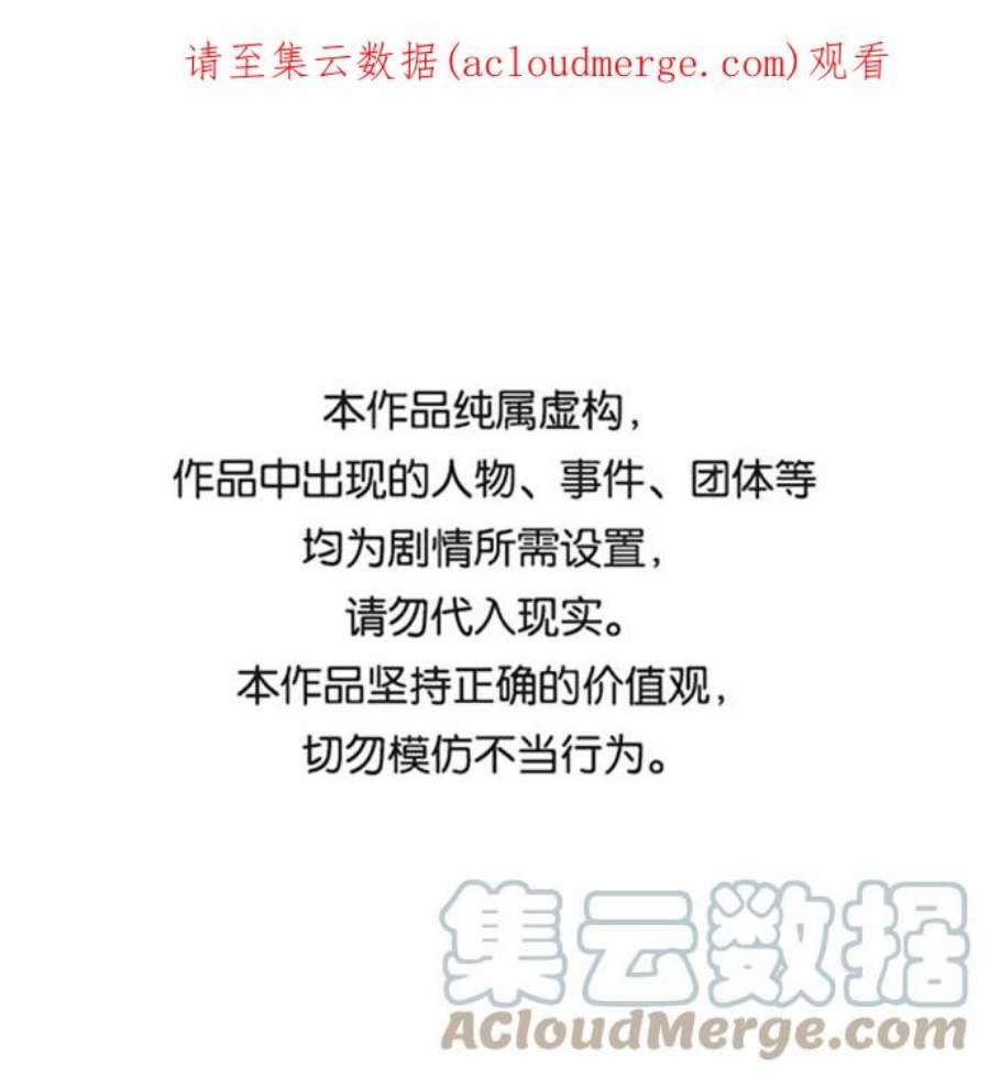 红娘小公主20话