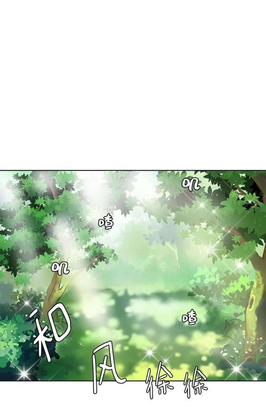 红娘小公主20话