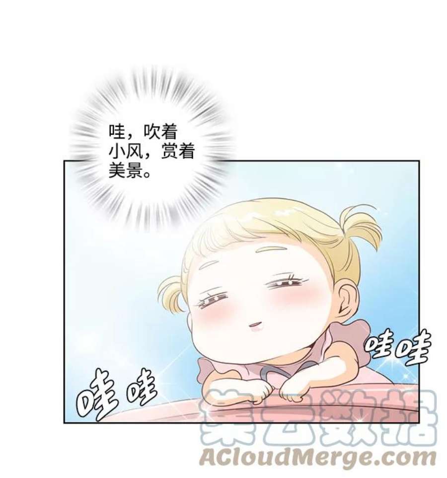 红娘小公主20话