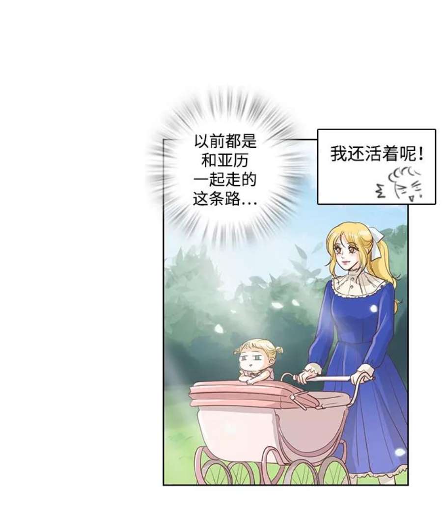 红娘小公主20话