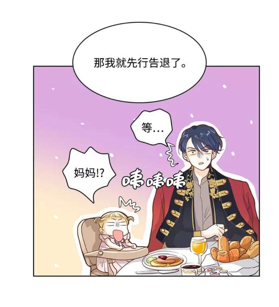 红娘小公主20话
