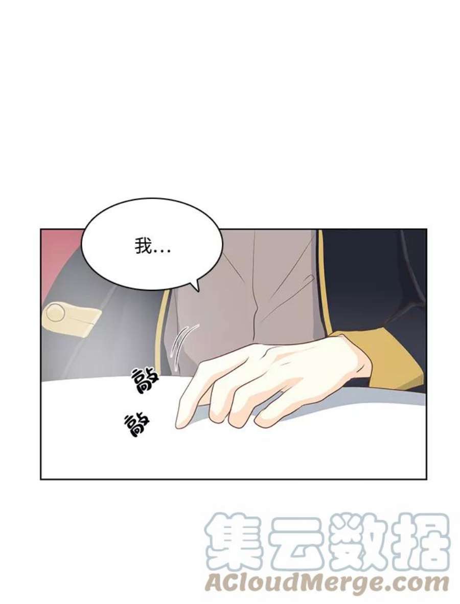 红娘小公主20话