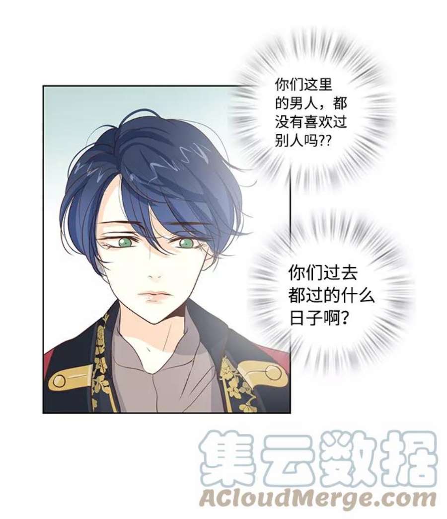 红娘小公主20话
