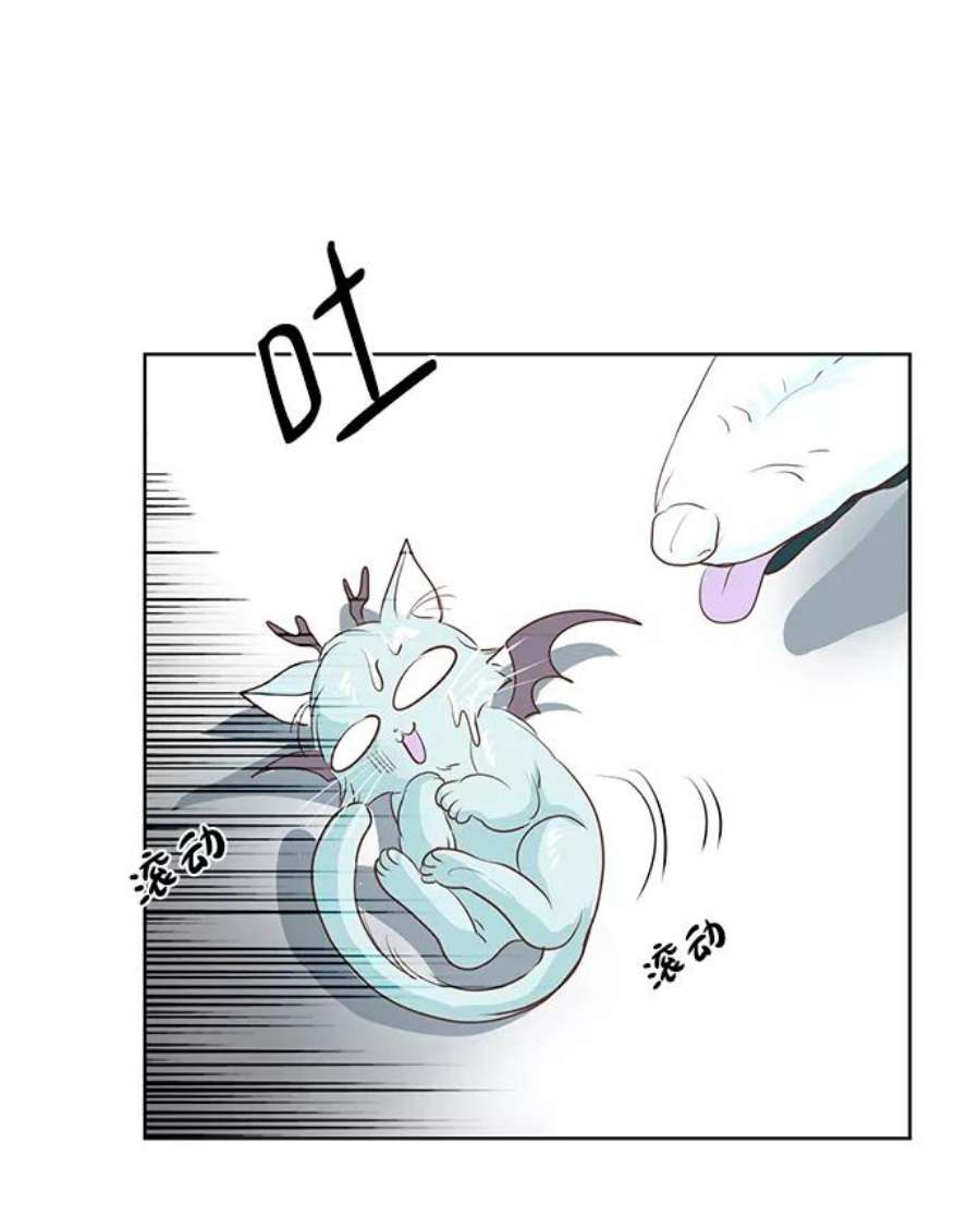 红娘小公主20话