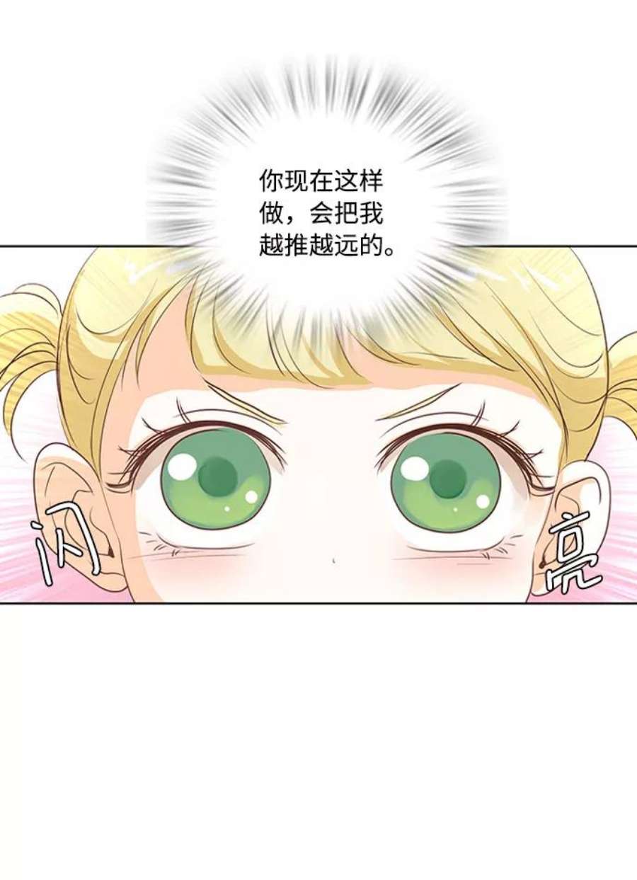 红娘小公主20话