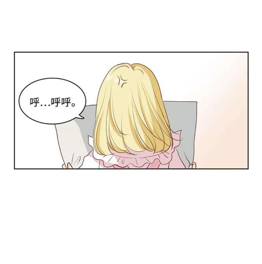 红娘小公主20话