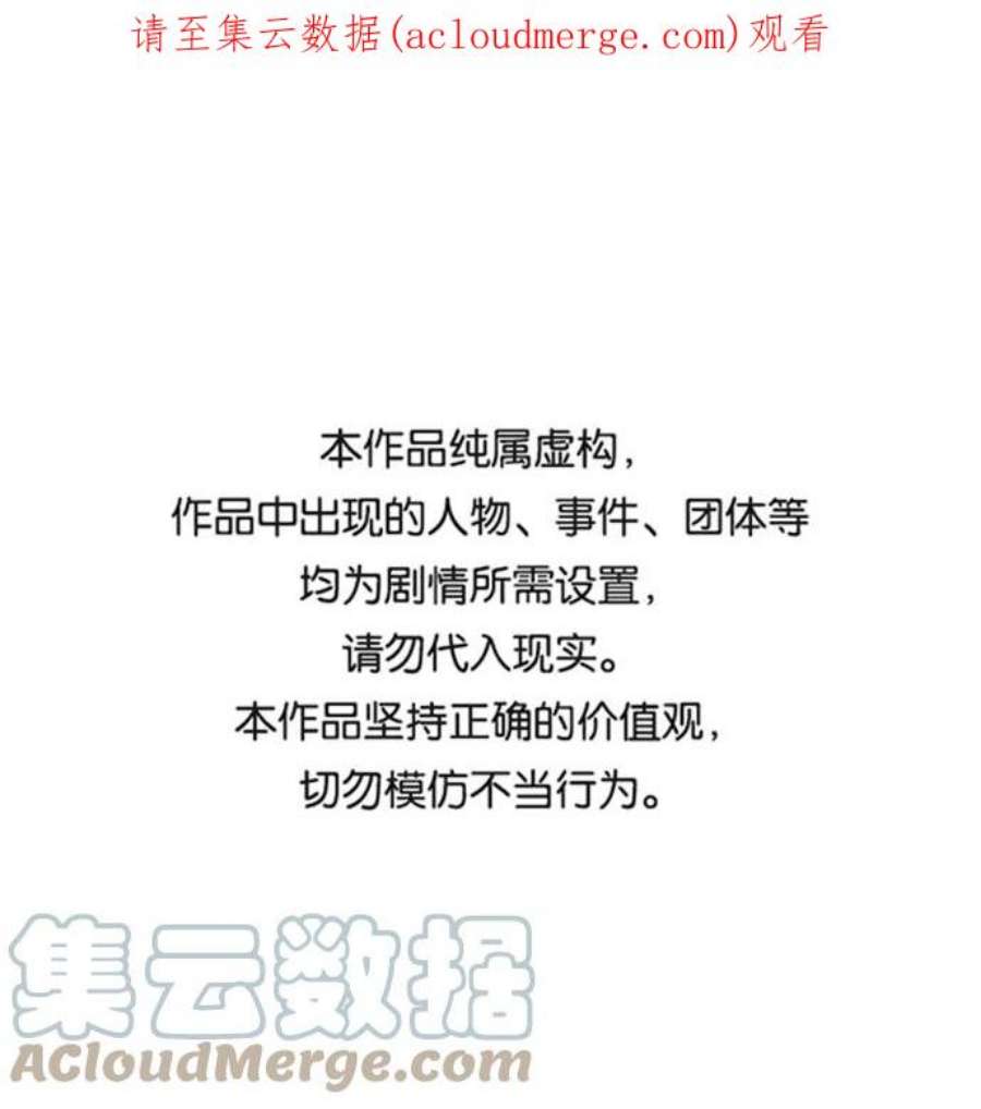 红娘小公主22话