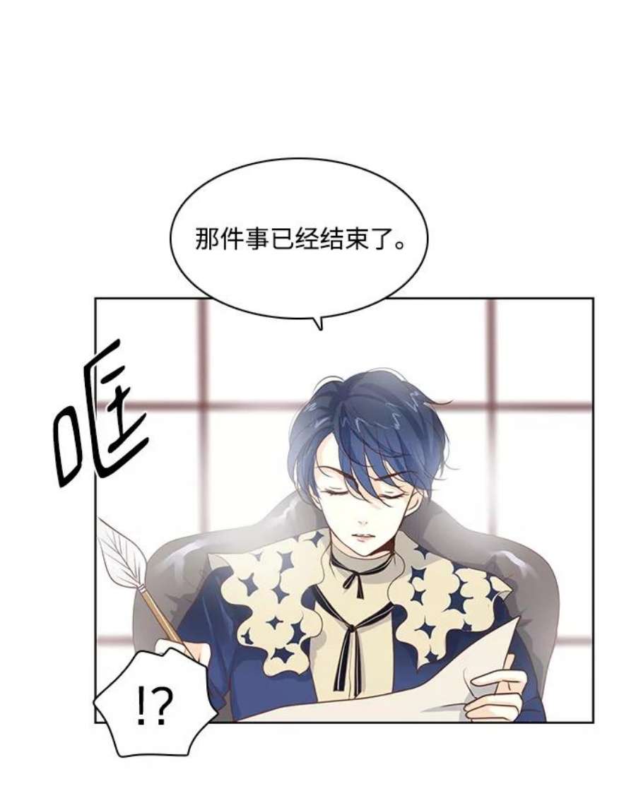 红娘小公主22话