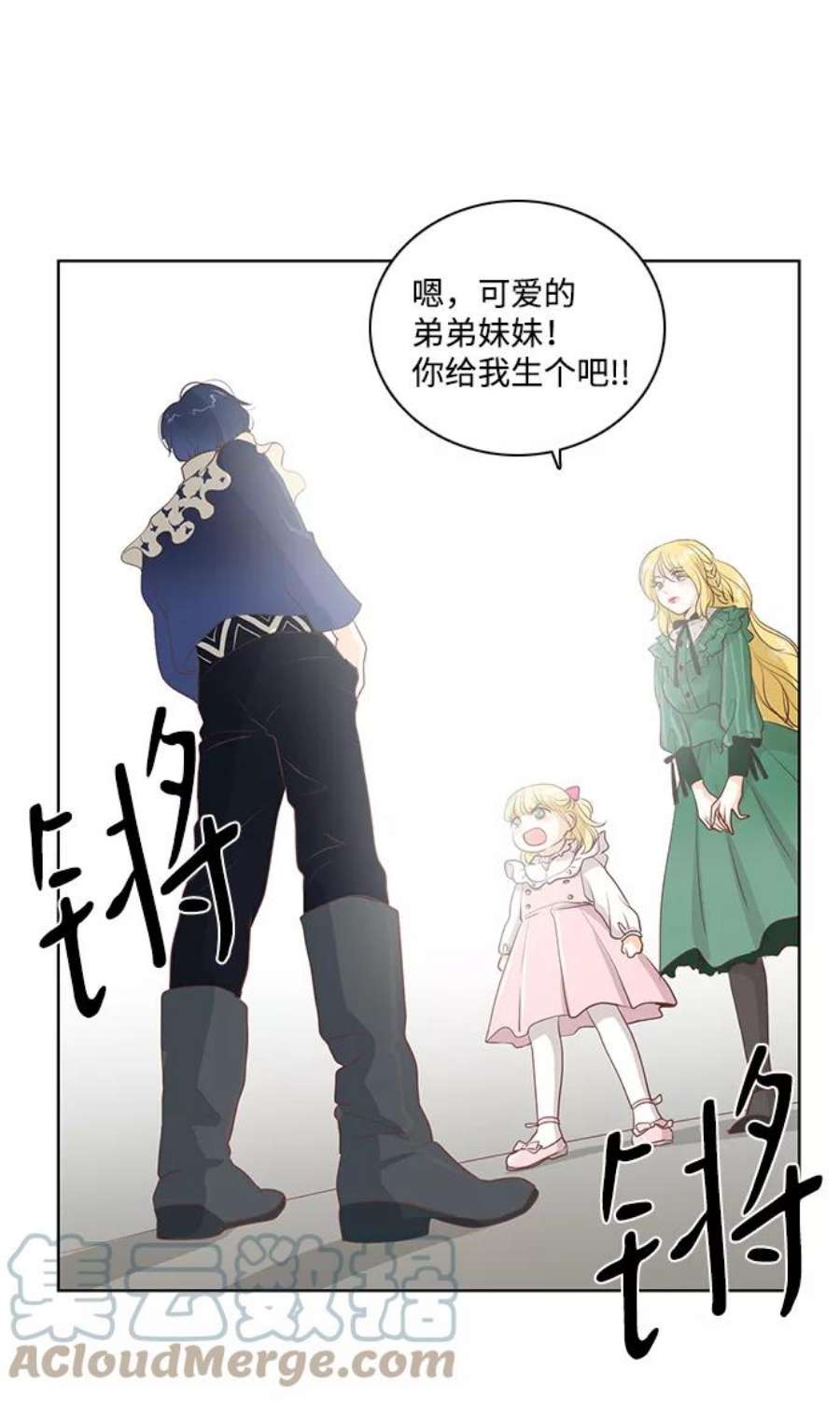 红娘小公主22话